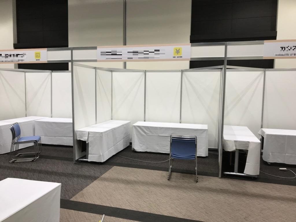 システム３ｍ×２ｍパラペット付き