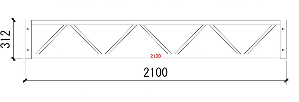 312-2100トラス